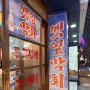 한신상회 이미지