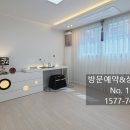 양노로109번길 이미지