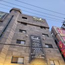 쏠모텔 - 은평구 연서로 220-1 | 청주 용암지구 숙소 호텔쏠 숙박후기
