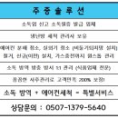 진천군립생거판화미술관 | 진천군립 생거판화 미술관 천장형 에어컨 냉난방기 4way 청소