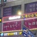미스트롯노래연습장 이미지