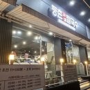 등촌칼국수 상도점 이미지