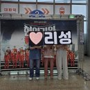 KINTEX 제1전시관 1홀앞에서 설레이는 중입니다. 이미지