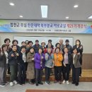 한문대학 이미지