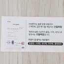 주식회사 산들 이미지