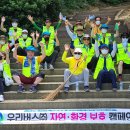 (주)솔마루 이미지