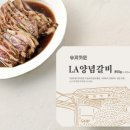 옛날소불고기