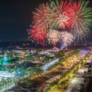 축제