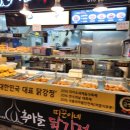 다이소 정서진중앙시장점 이미지