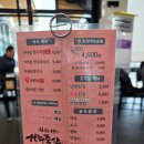 성화축산 | 성화축산 경산미나리삼겹살 맛본후기