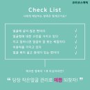 코라코스메틱 이미지