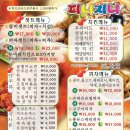 피니치니 이미지