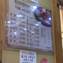 호국로식당 이미지