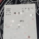 사파동204 이미지