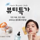 오아시스24 이미지