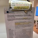 경희명보한의원 이미지