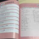 중국어 | 갓생 직장인 | 건대중국어학원 롱쮸쌤 부팅동중국어 | 중국어 수업 후기