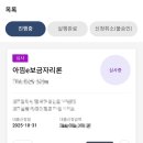 돈과 금융의 원리 알아차리기 | 주택금융공사 전자약정 아낌e보금자리론 실전후기 및 금리 변동