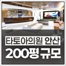 안산피부관리 개인 맞춤 케어로 달라진 피부 컨디션 후기