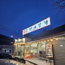 봉평메밀가 | [남양주_별내] 별내면 봉평 메밀가 방문후기