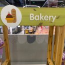 도원마트 이미지