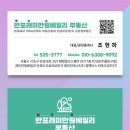반포종로약국 네이버블로그
