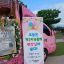 아이터어린이집 이미지