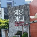 몽상가인(주) 네이버블로그