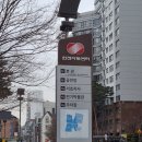 한전아트센터 본관 이미지