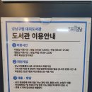 대치도서관 이미지