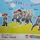 점핑클럽 이미지