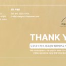 부천로54번길 이미지