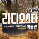 영흥리(광장) 이미지