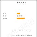 연세대학교 간호대학원 이미지