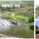 ㈜대흥알앤티 이미지