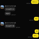 네일레리 | 배불러!