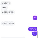 성희상회 | 답이 없는 마음을 심었지