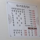 삼오정막국수