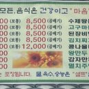 감치래비빔국수 이미지
