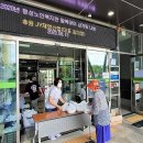 팽성노인복지관 이미지