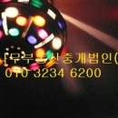 GO래GO래 노래연습장 이미지