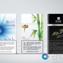 에쎄 이미지