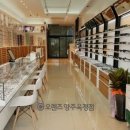 오렌즈안경원 이미지
