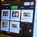 내 제 | 인천공항내 맛집 추천 자연 제2터미널 한식당 솔직 후기