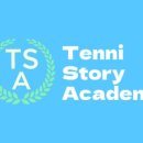 테니스토리 이미지