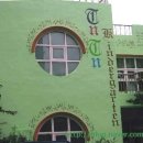 트니트니유치원 이미지