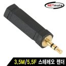강원전자