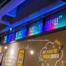 포차천국 부천옥길점 이미지