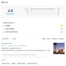 알뜰민박 | la 한인민박 한인타운 가성비 숙소 위치 추천 내돈내산 비교 + 할인 쿠폰 꿀팁 ♥