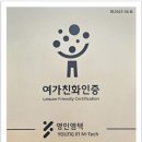 우리엠텍